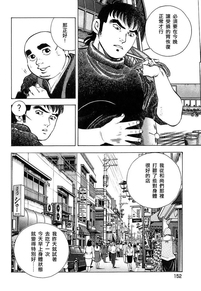 第11卷7