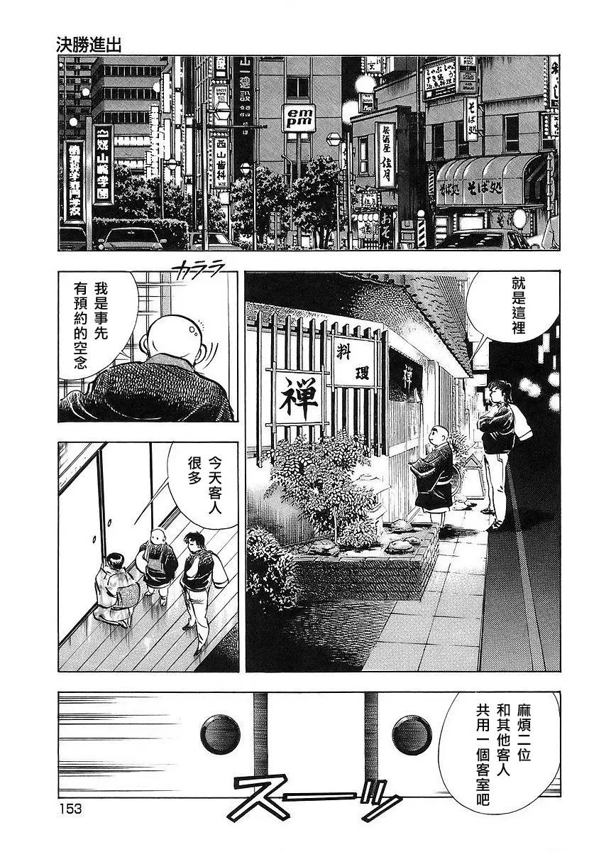 第11卷7