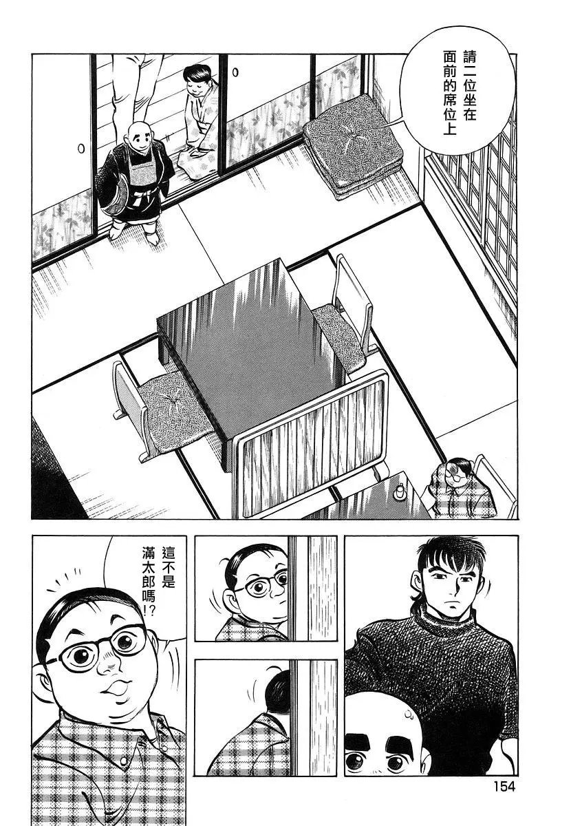 第11卷7