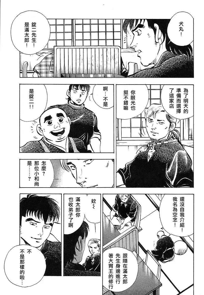 第11卷7