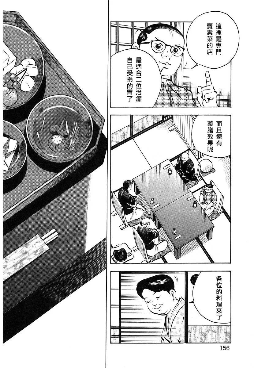 第11卷7