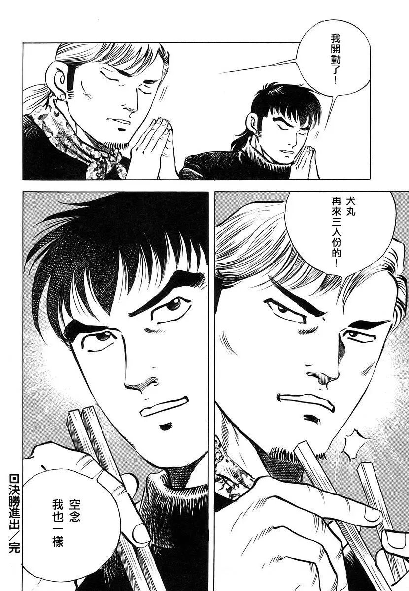 第11卷7