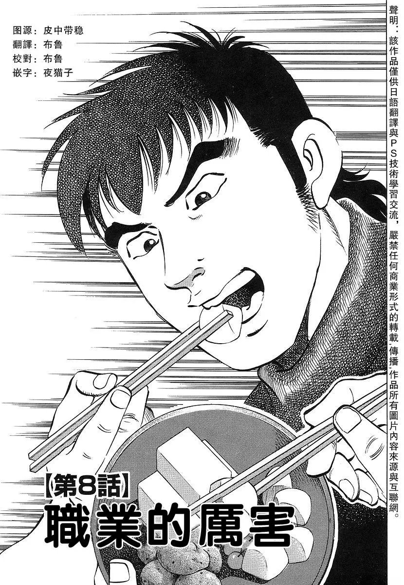 第11卷8