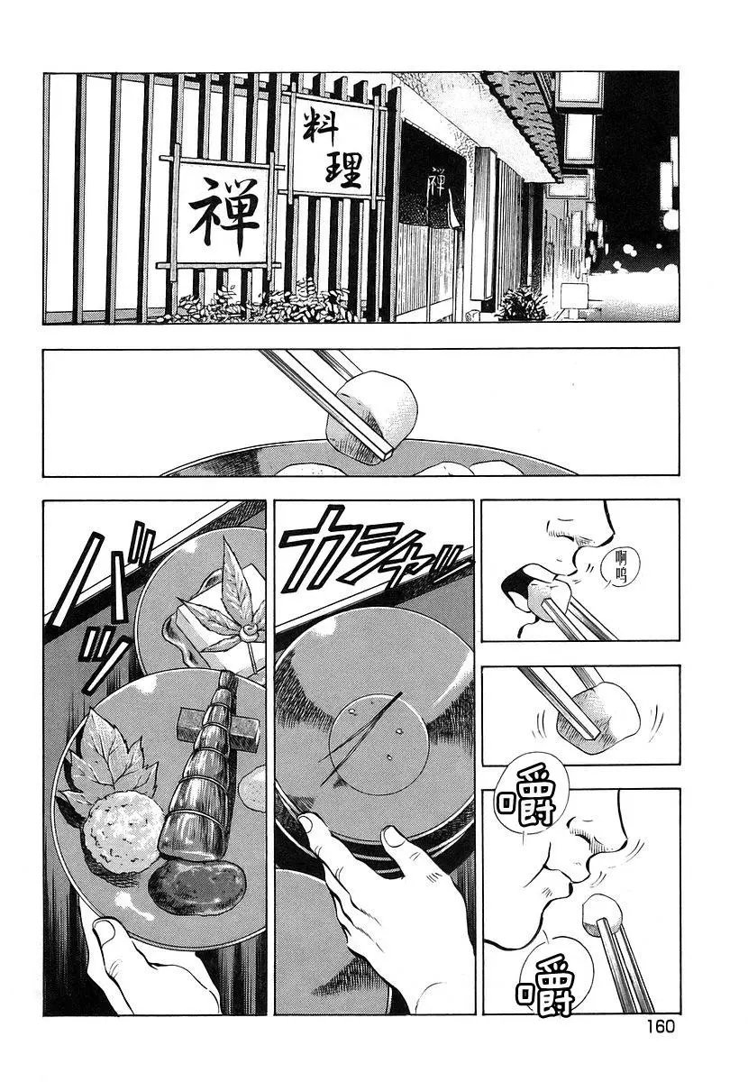 第11卷8