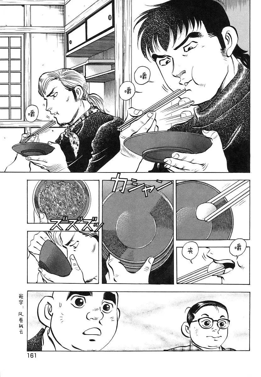 第11卷8