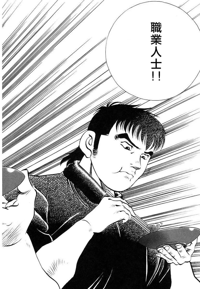 第11卷8