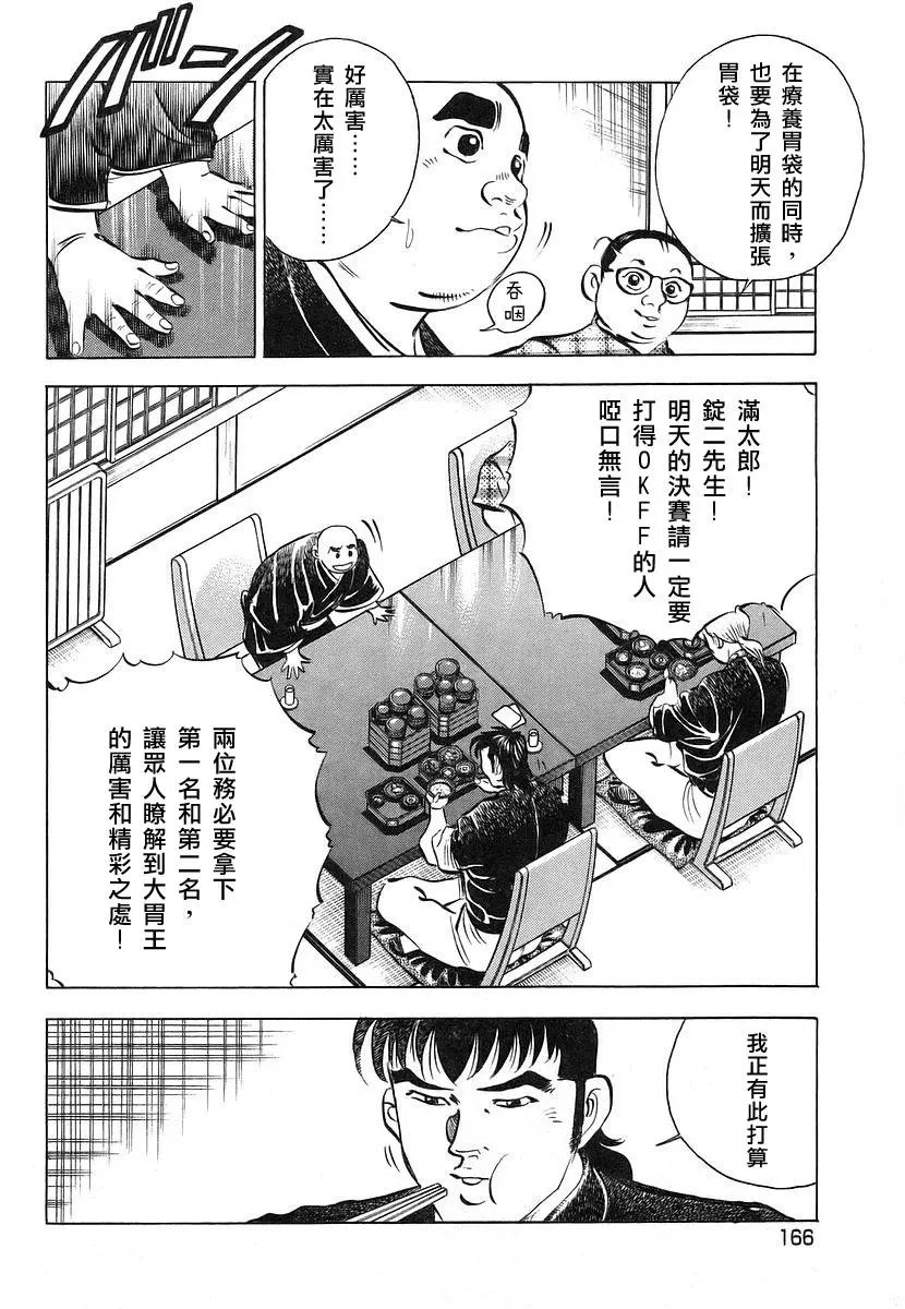 第11卷8