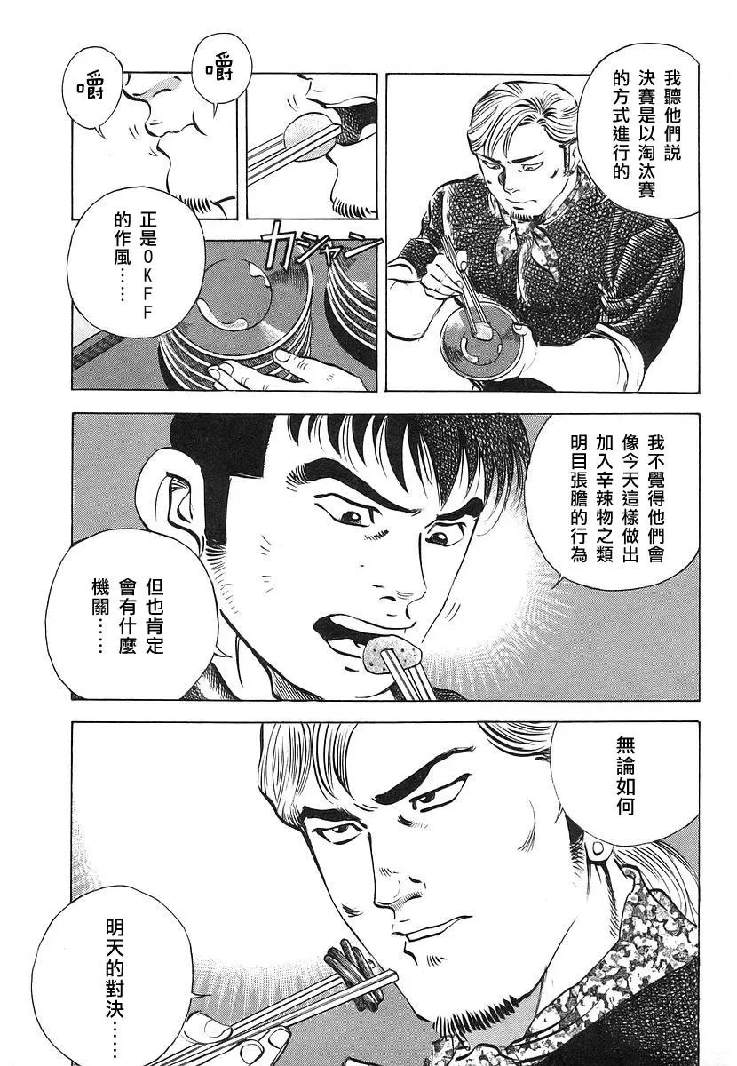 第11卷8