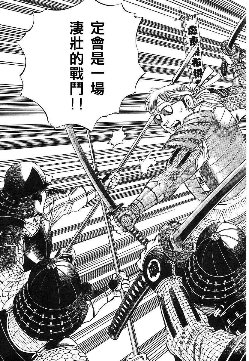第11卷8
