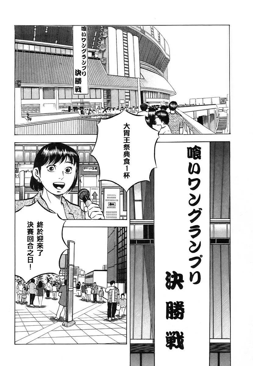 第11卷8