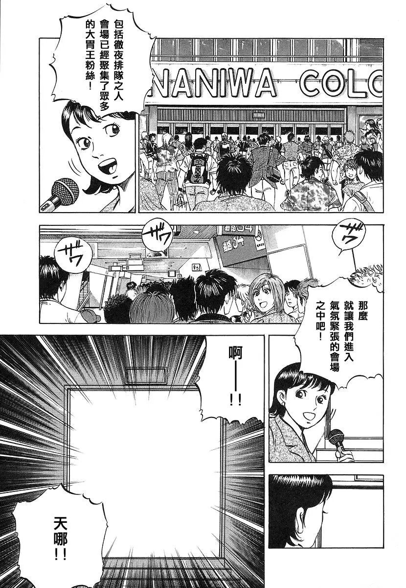 第11卷8