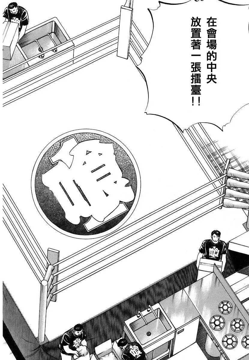 第11卷8