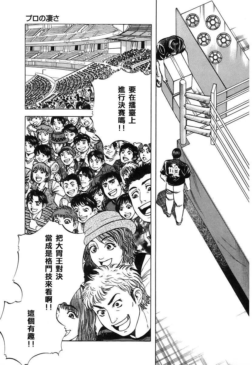 第11卷8