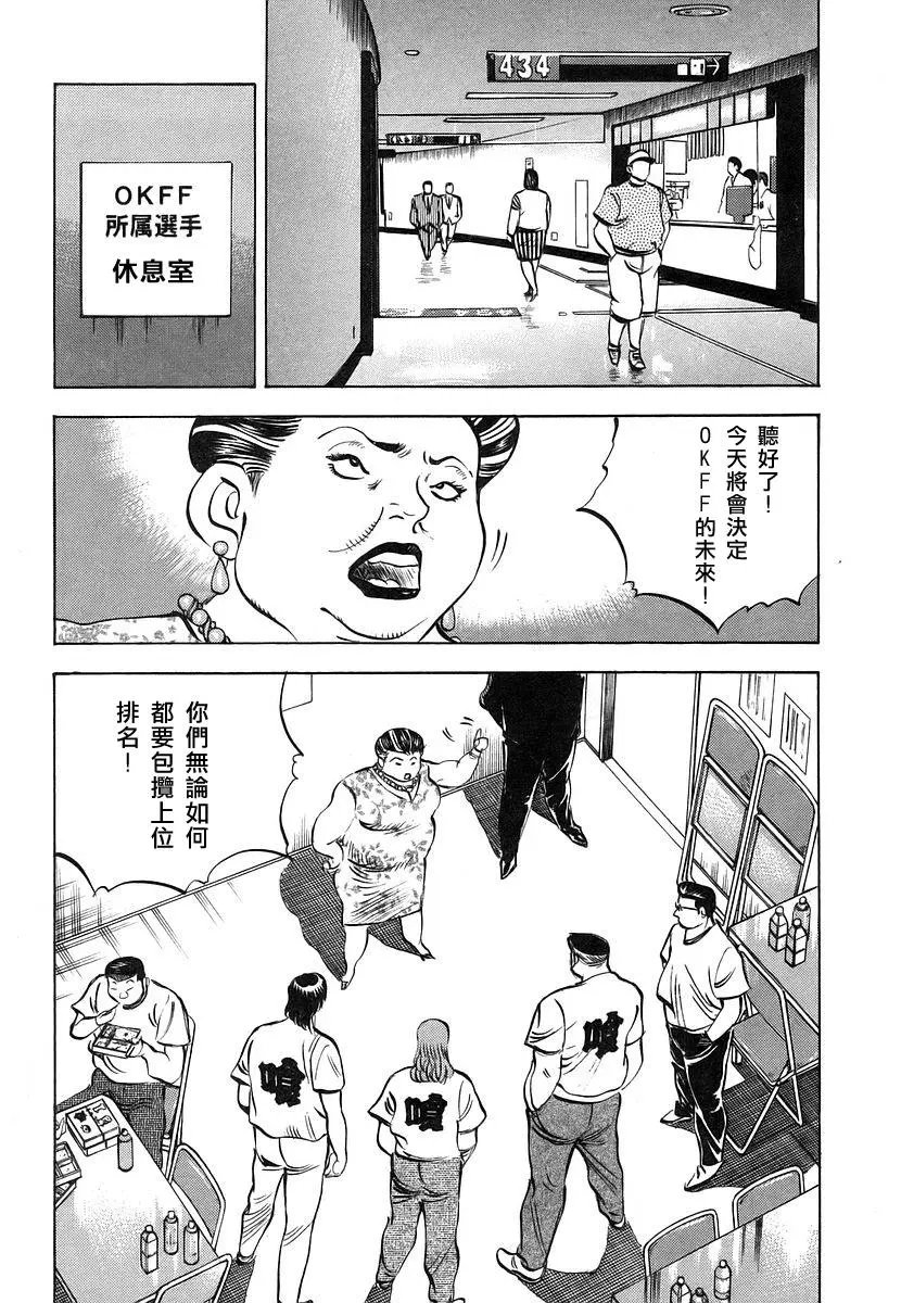 第11卷8