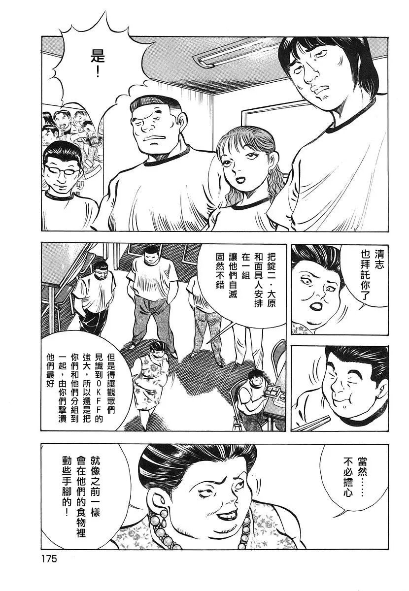 第11卷8