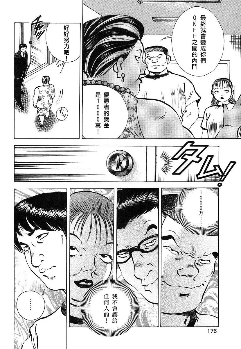 第11卷8