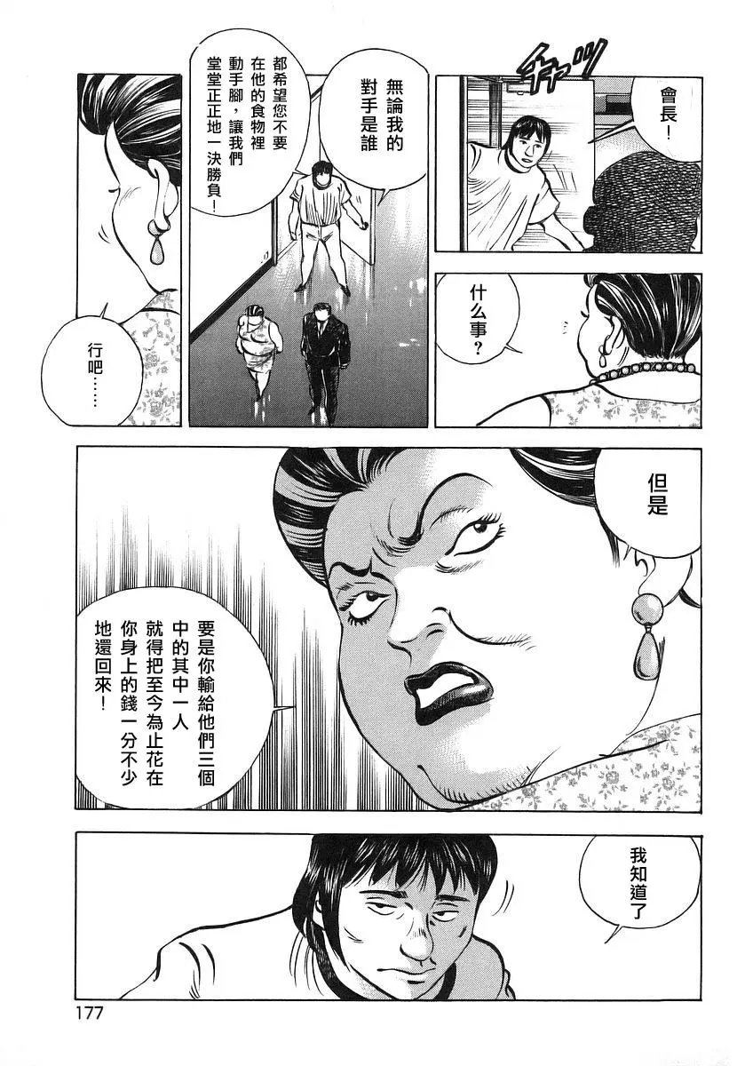 第11卷8