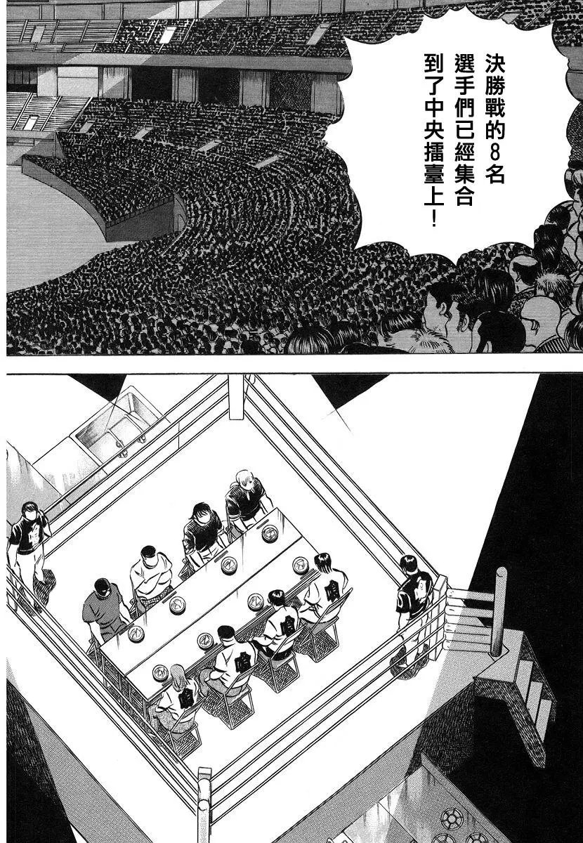 第11卷8
