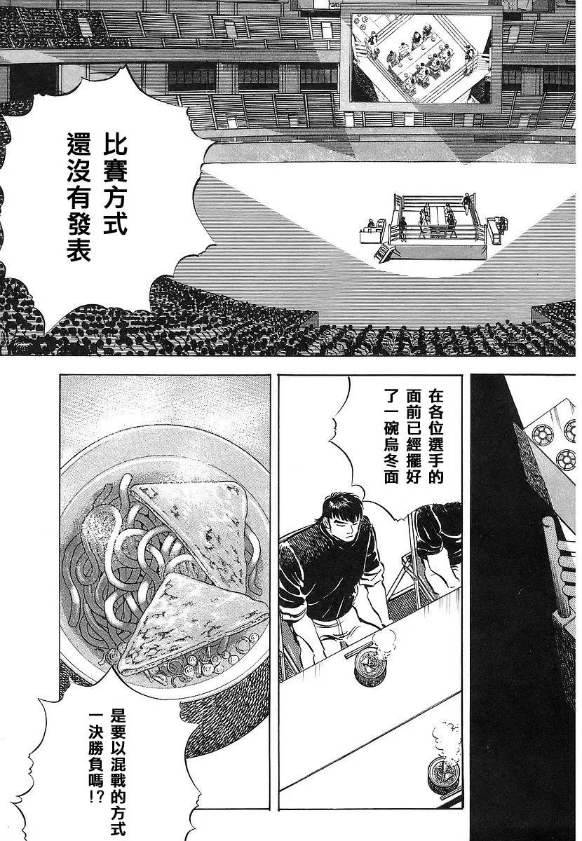 第11卷8