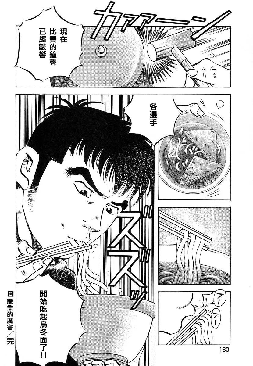 第11卷8