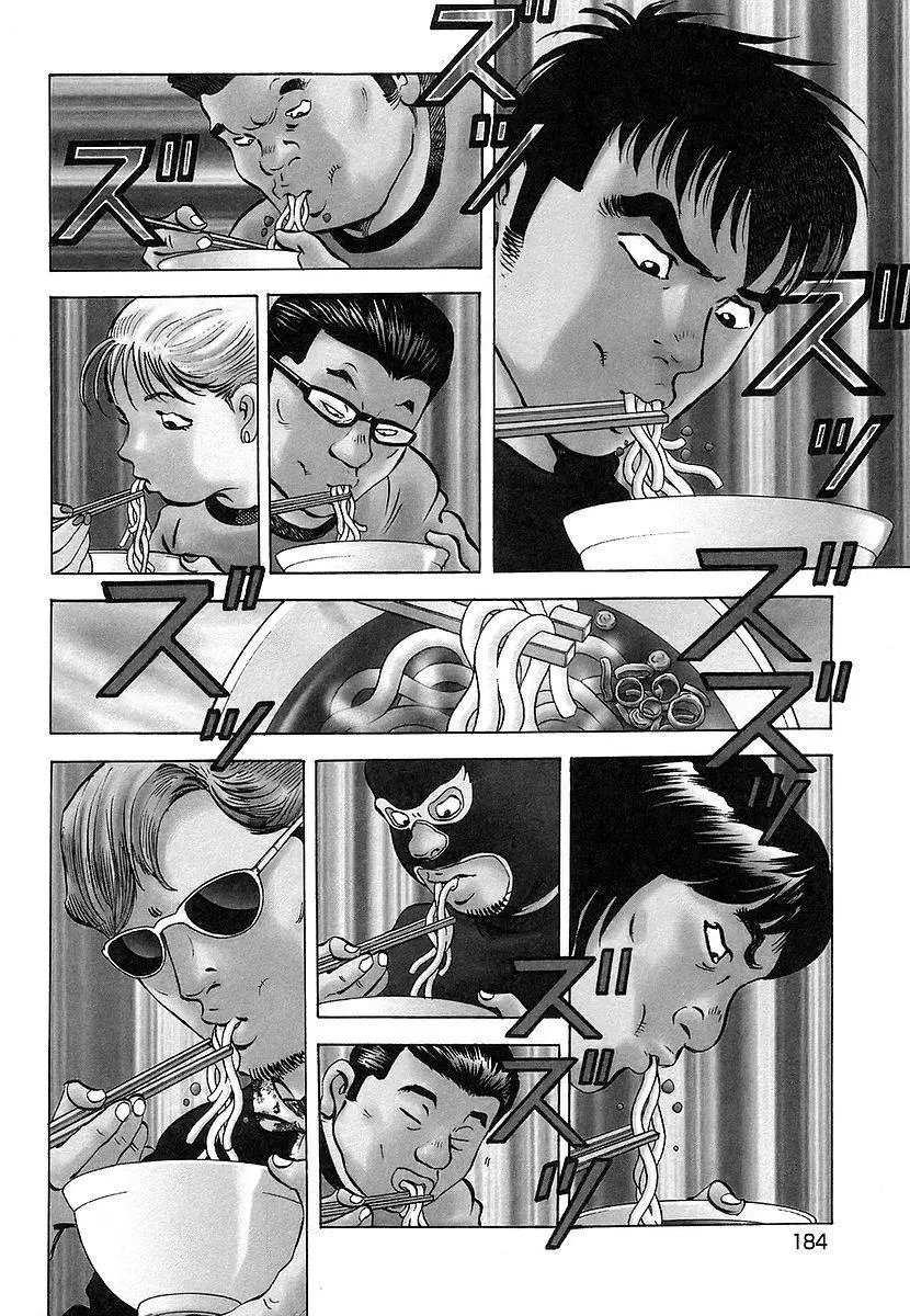 第11卷9