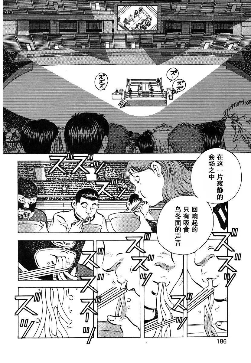 第11卷9