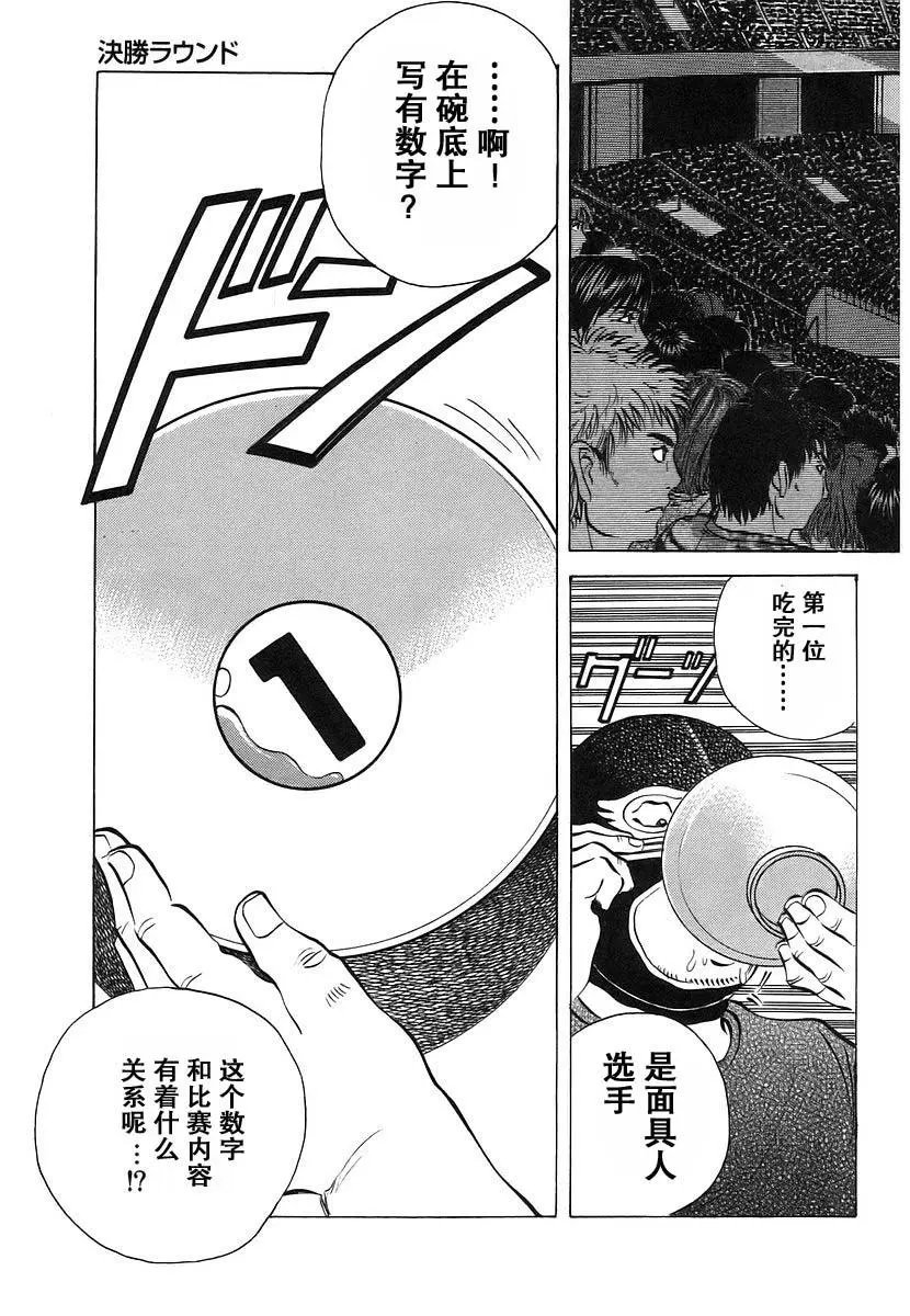 第11卷9