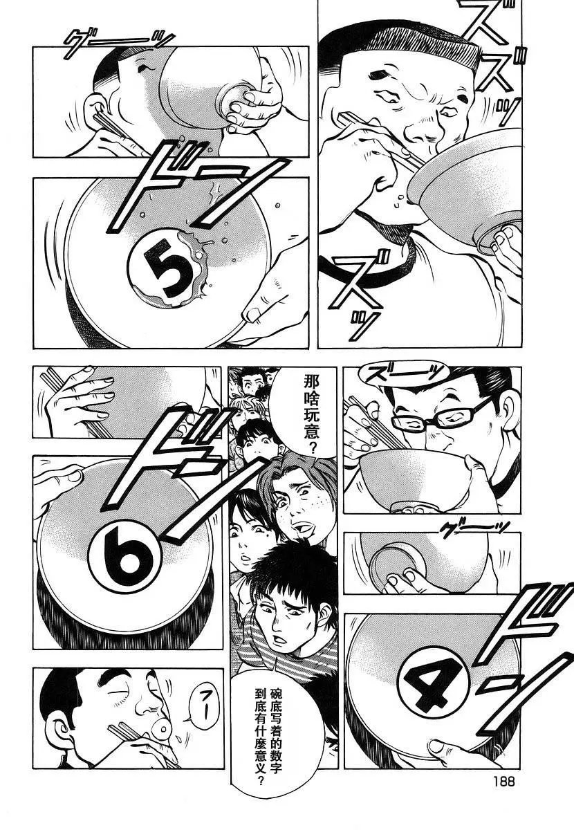 第11卷9