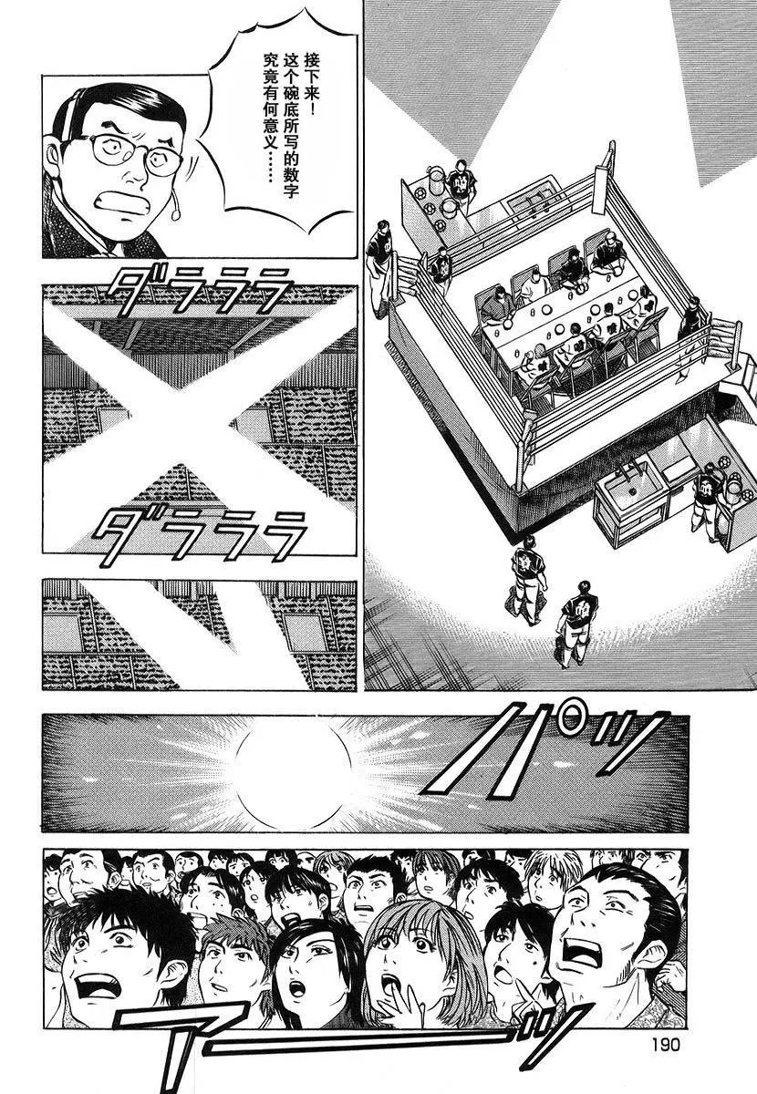 第11卷9