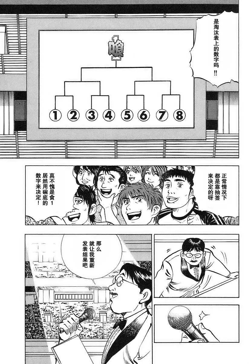 第11卷9