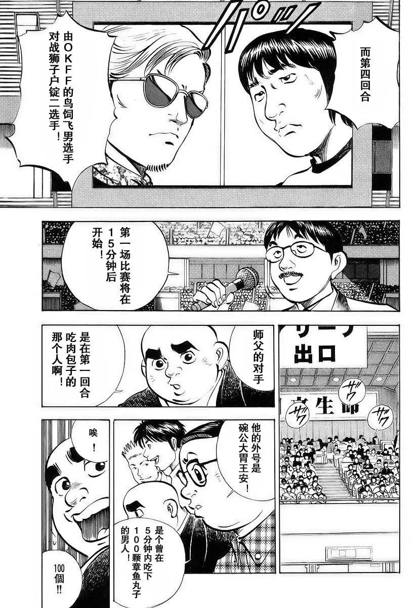 第11卷9