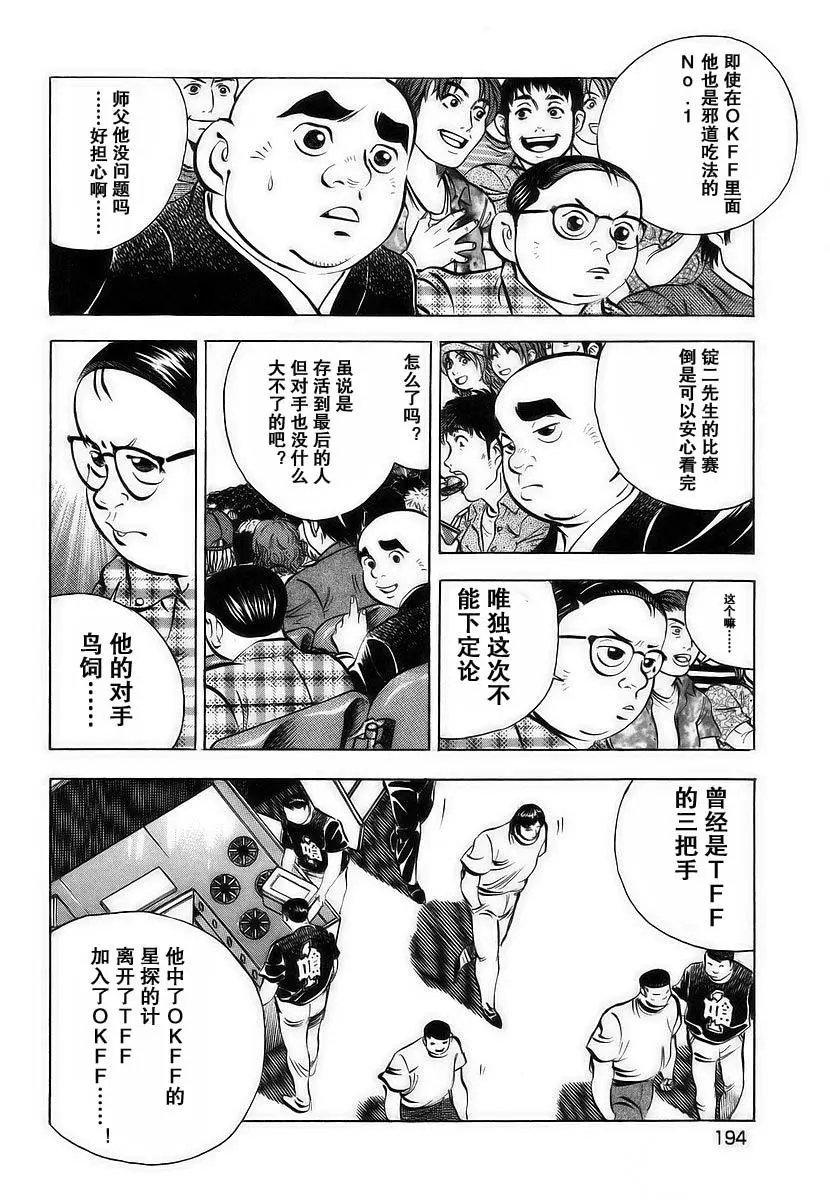 第11卷9