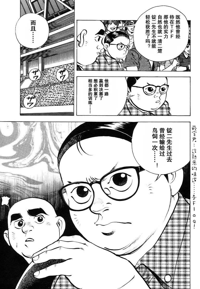第11卷9