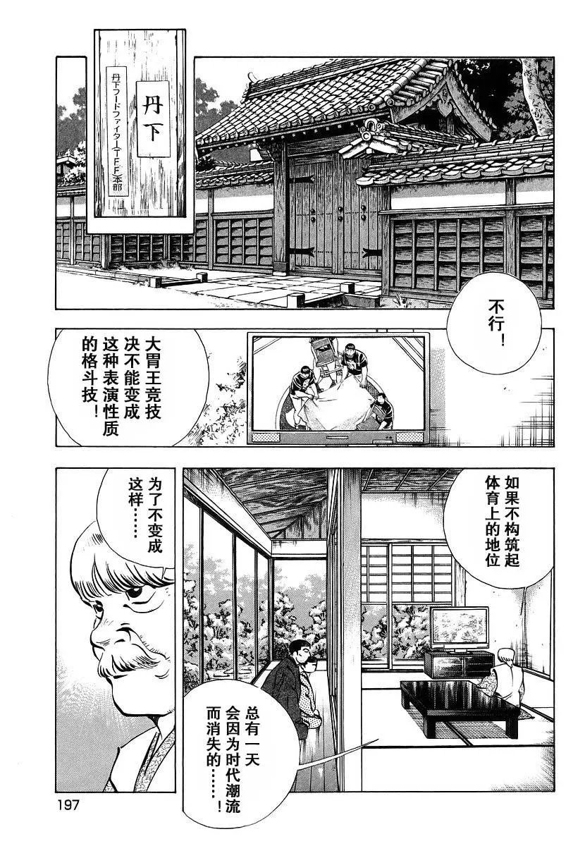 第11卷9