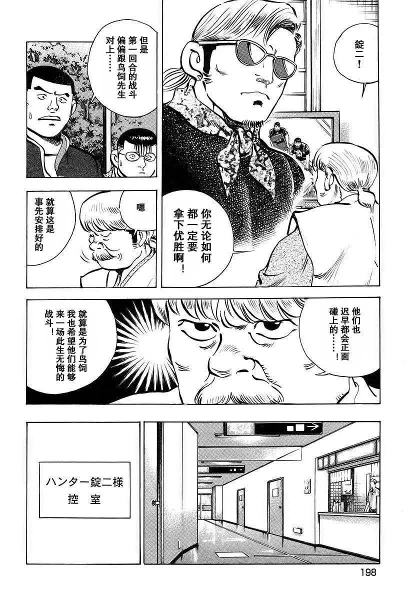 第11卷9