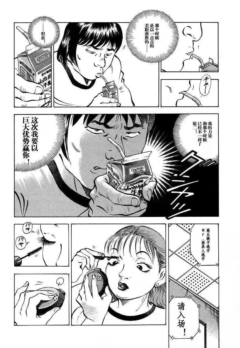 第11卷9