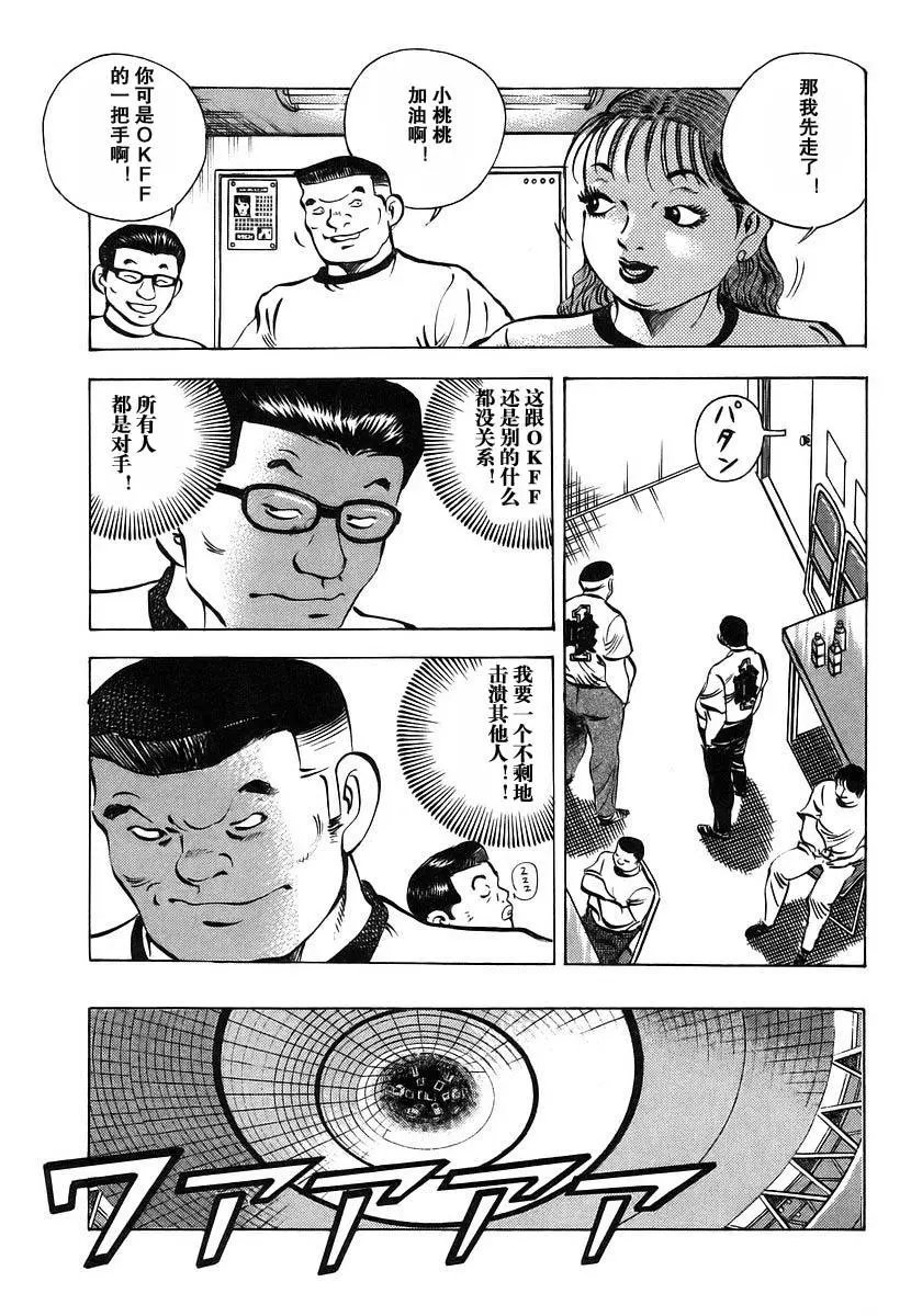 第11卷9