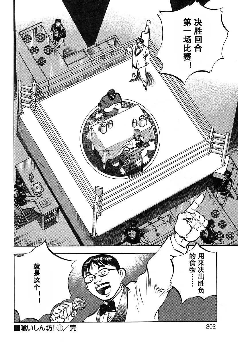 第11卷9