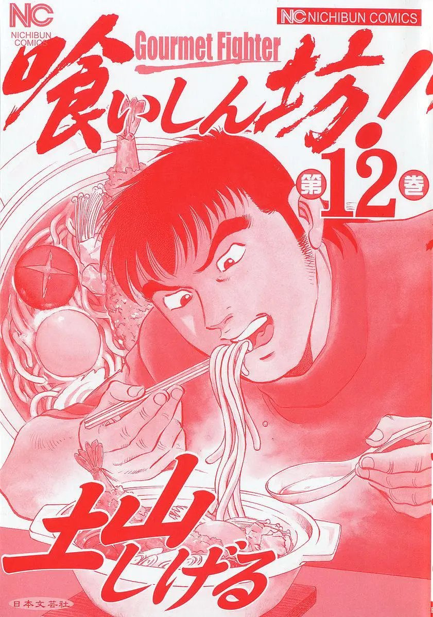 第12卷1