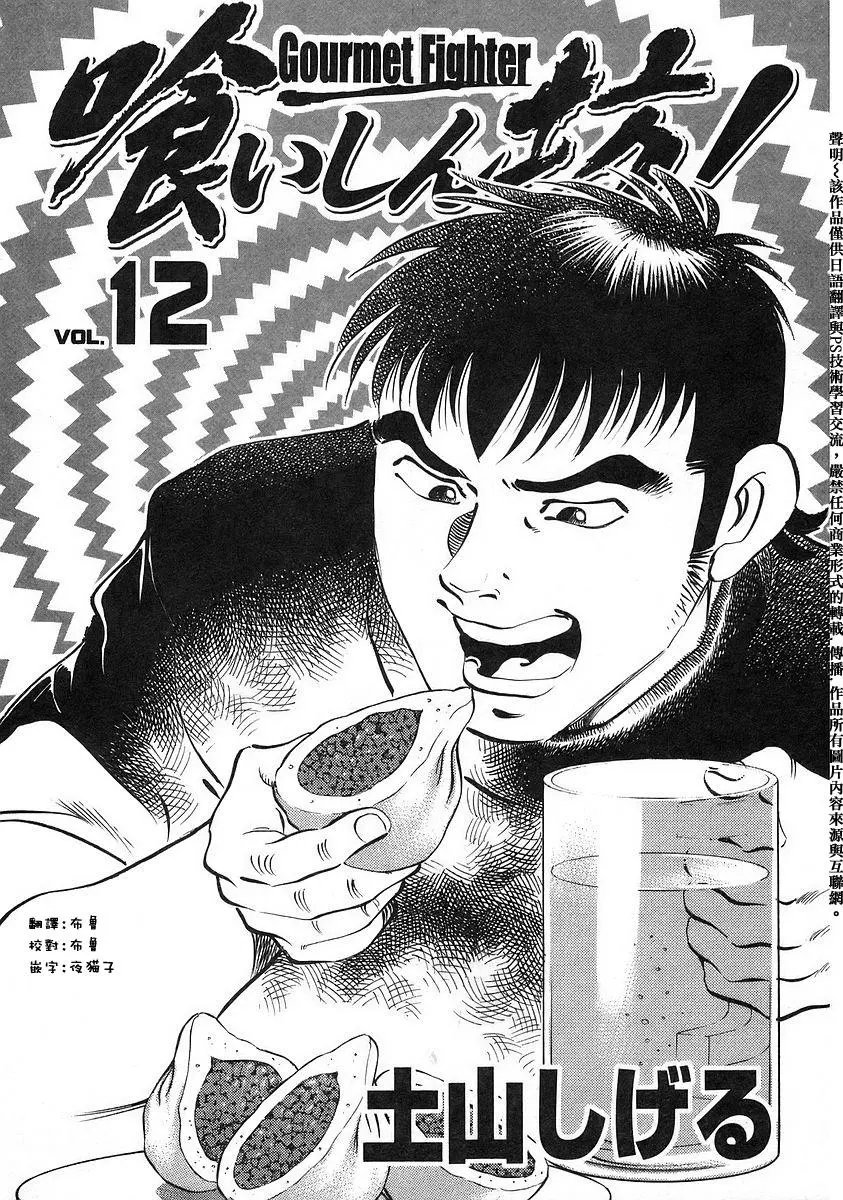 第12卷1