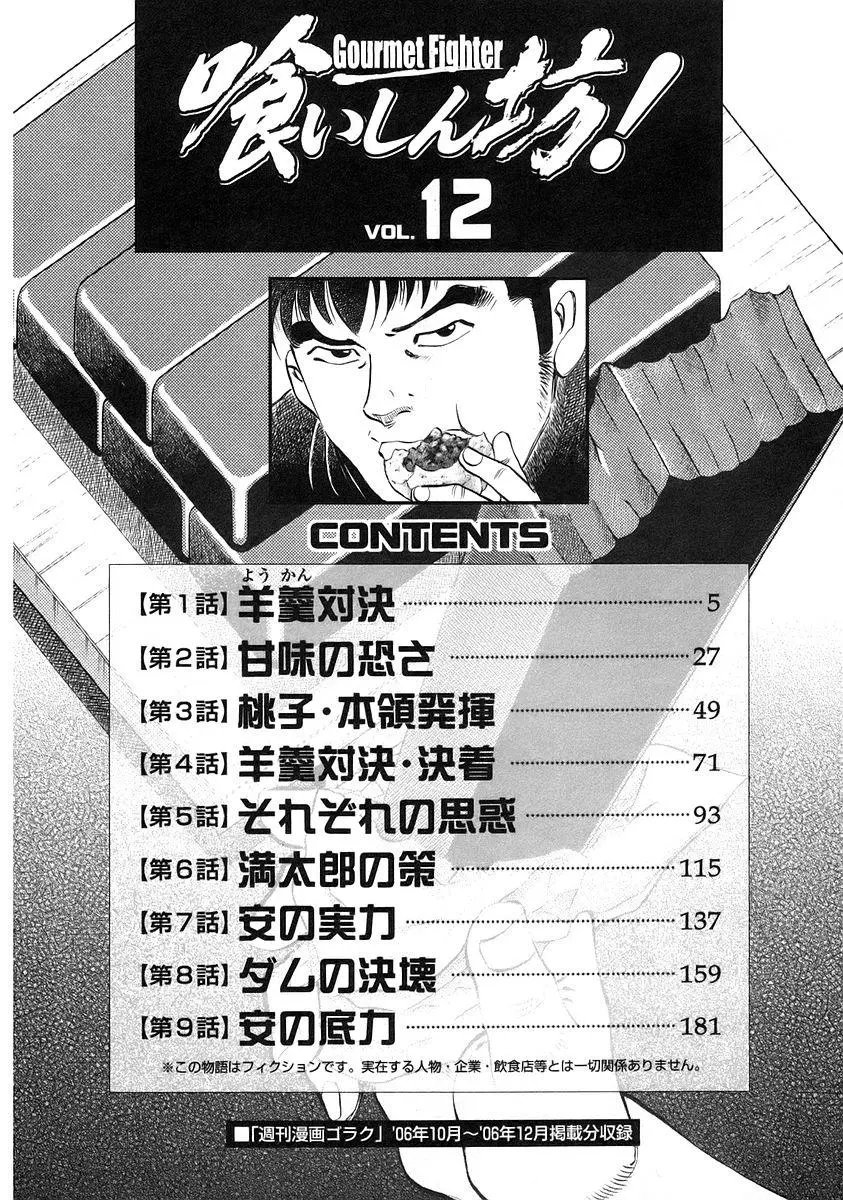 第12卷1