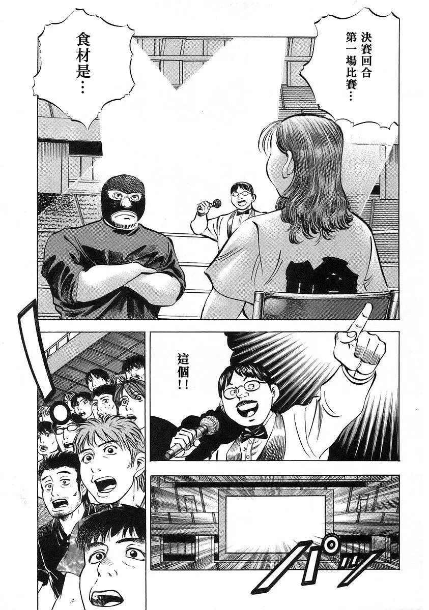第12卷1