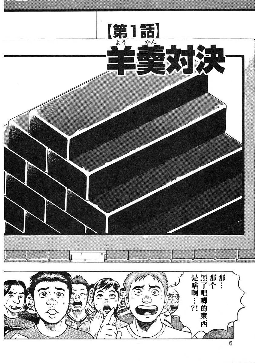 第12卷1