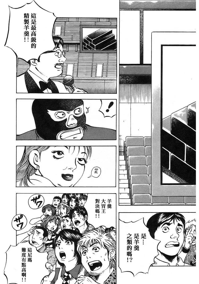 第12卷1
