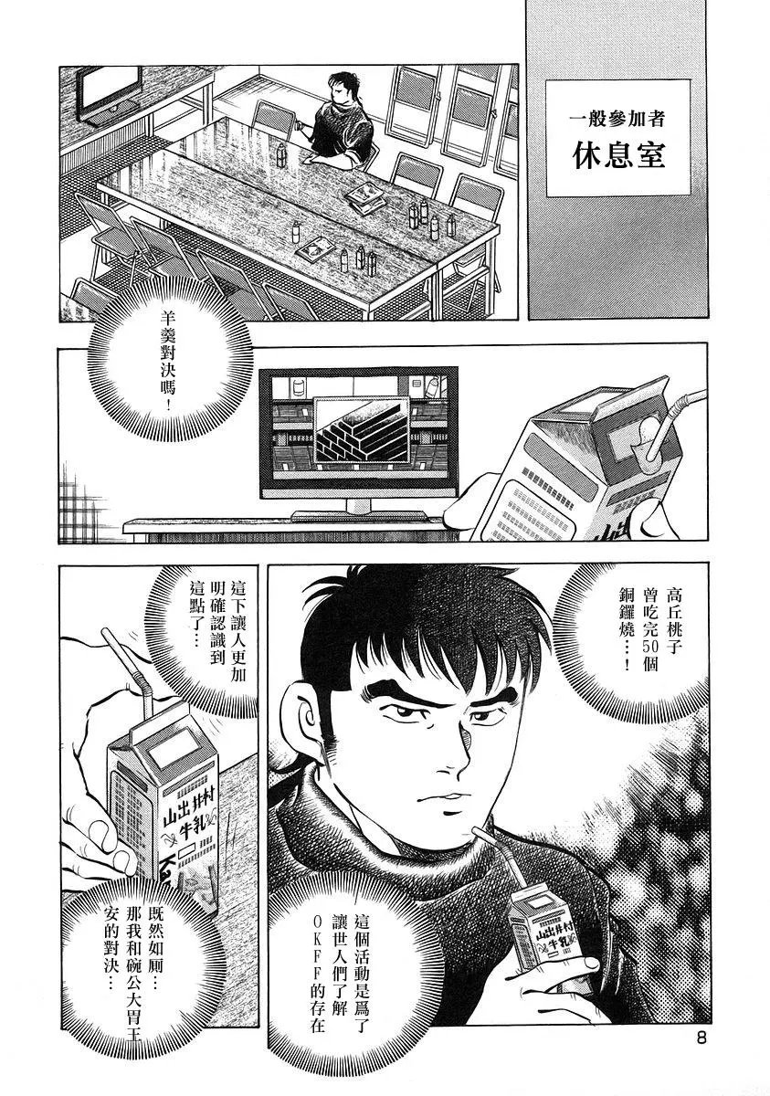 第12卷1