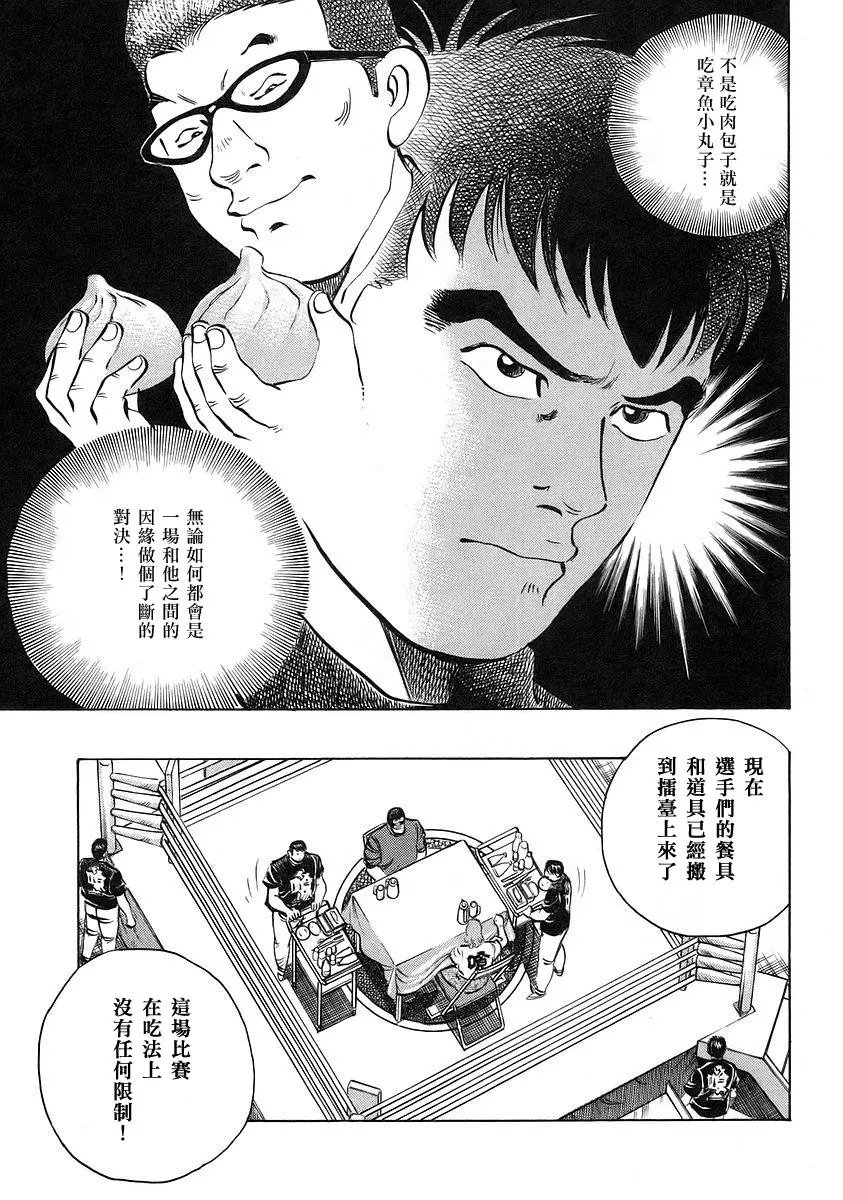 第12卷1