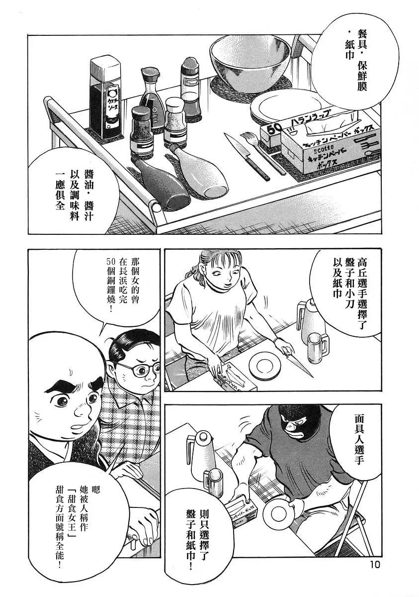 第12卷1