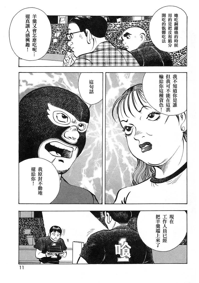 第12卷1