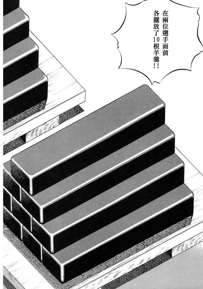 第12卷1