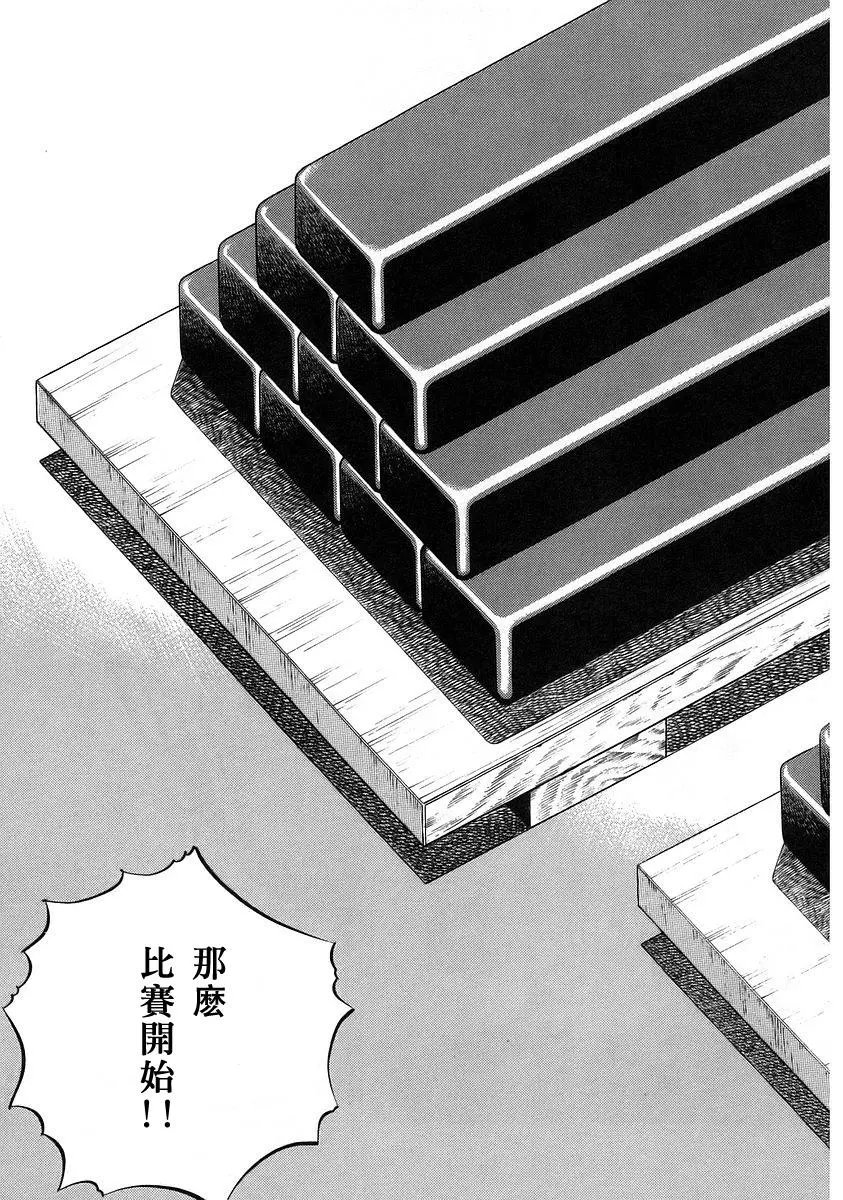第12卷1